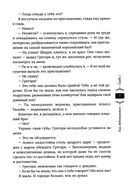 Бал дебютанток — фото, картинка — 2