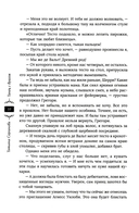 Бал дебютанток — фото, картинка — 3