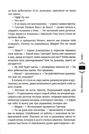 Бал дебютанток — фото, картинка — 4