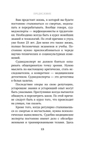 Вскрытие: суровые будни судебно-медицинского эксперта в Африке — фото, картинка — 11