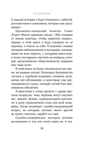 Вскрытие: суровые будни судебно-медицинского эксперта в Африке — фото, картинка — 13