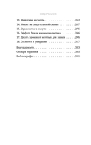 Вскрытие: суровые будни судебно-медицинского эксперта в Африке — фото, картинка — 6