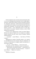 На вашем месте. Веселящий газ. Летняя блажь — фото, картинка — 6