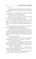 На вашем месте. Веселящий газ. Летняя блажь — фото, картинка — 7