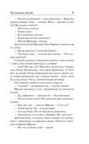 На вашем месте. Веселящий газ. Летняя блажь — фото, картинка — 8
