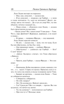 На вашем месте. Веселящий газ. Летняя блажь — фото, картинка — 9