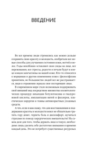 Восточный самомассаж лица и шеи — фото, картинка — 5