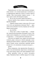 Леди и Бродяга — фото, картинка — 14