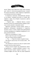 Леди и Бродяга — фото, картинка — 15