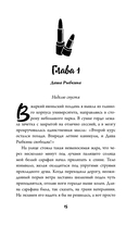 Леди и Бродяга — фото, картинка — 17