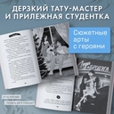 Леди и Бродяга — фото, картинка — 2