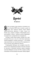 Леди и Бродяга — фото, картинка — 7