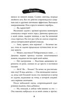 Леди и Бродяга — фото, картинка — 8