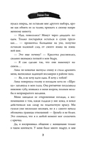 Леди и Бродяга — фото, картинка — 9