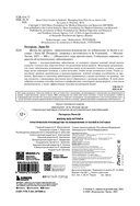Жизнь без артрита: практическое руководство по избавлению от болей в суставах — фото, картинка — 1