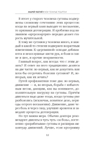 Мои пожилые родители. Как заботиться о тех, кто заботился о нас — фото, картинка — 12