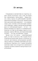 Мои пожилые родители. Как заботиться о тех, кто заботился о нас — фото, картинка — 3