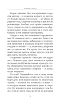 Мои пожилые родители. Как заботиться о тех, кто заботился о нас — фото, картинка — 5