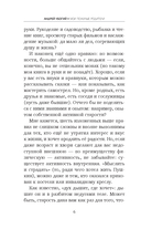 Мои пожилые родители. Как заботиться о тех, кто заботился о нас — фото, картинка — 6