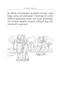 Мои пожилые родители. Как заботиться о тех, кто заботился о нас — фото, картинка — 7