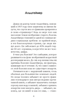 Мои пожилые родители. Как заботиться о тех, кто заботился о нас — фото, картинка — 8