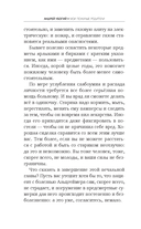 Мои пожилые родители. Как заботиться о тех, кто заботился о нас — фото, картинка — 10