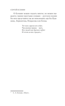 Есенин — фото, картинка — 12