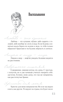 Есенин — фото, картинка — 13