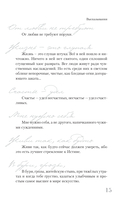 Есенин — фото, картинка — 15