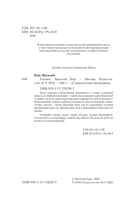 Есенин — фото, картинка — 4