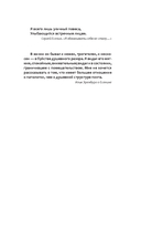 Есенин — фото, картинка — 5