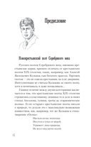 Есенин — фото, картинка — 6