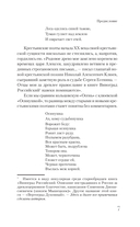 Есенин — фото, картинка — 7