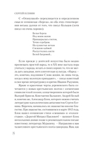 Есенин — фото, картинка — 8