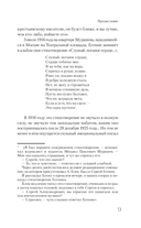 Есенин — фото, картинка — 9