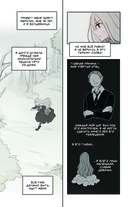 День со мной. Том 1 — фото, картинка — 12