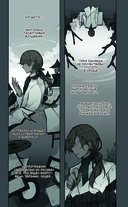 День со мной. Том 1 — фото, картинка — 3