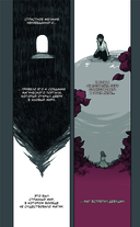 День со мной. Том 1 — фото, картинка — 4