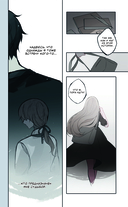 День со мной. Том 1 — фото, картинка — 9