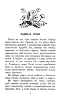 Брат, которому семь — фото, картинка — 2