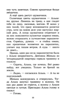 Брат, которому семь — фото, картинка — 3