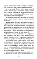 Брат, которому семь — фото, картинка — 5