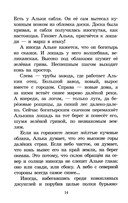 Брат, которому семь — фото, картинка — 7