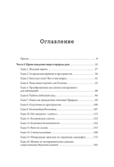 Остров знаний. Пределы досягаемости большой науки — фото, картинка — 1