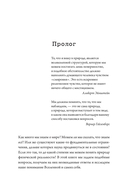 Остров знаний. Пределы досягаемости большой науки — фото, картинка — 3