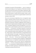 Остров знаний. Пределы досягаемости большой науки — фото, картинка — 6
