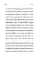 Остров знаний. Пределы досягаемости большой науки — фото, картинка — 7