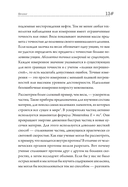 Остров знаний. Пределы досягаемости большой науки — фото, картинка — 8