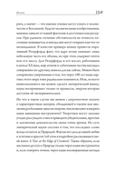 Остров знаний. Пределы досягаемости большой науки — фото, картинка — 10