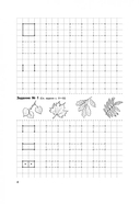 Логопедические прописи для дошколят — фото, картинка — 4